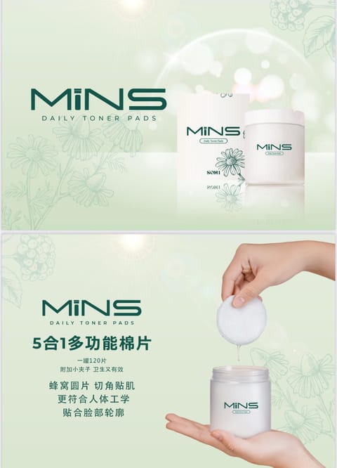 Daily Beauty Essence