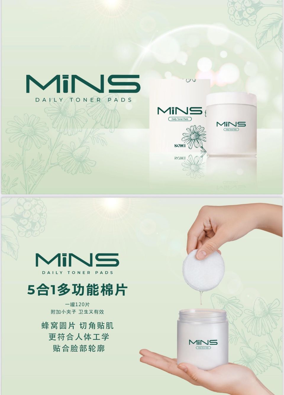 Daily Beauty Essence 1